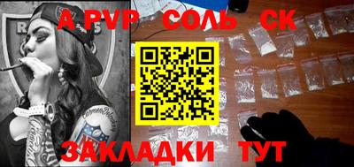 амфетамин Кандалакша