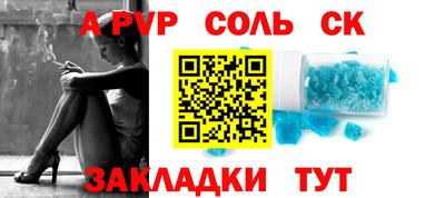 MESCALINE Канаш