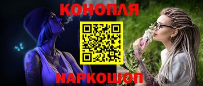 бутик Азнакаево