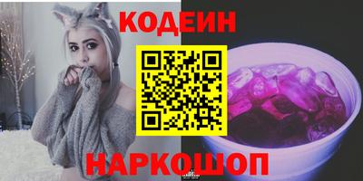 амфетамин Кандалакша