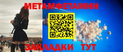 амфетамин Кандалакша