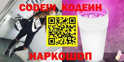 амфетамин Кандалакша