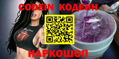 MESCALINE Канаш