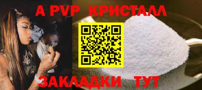 амфетамин Кандалакша