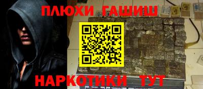 каннабис Абинск