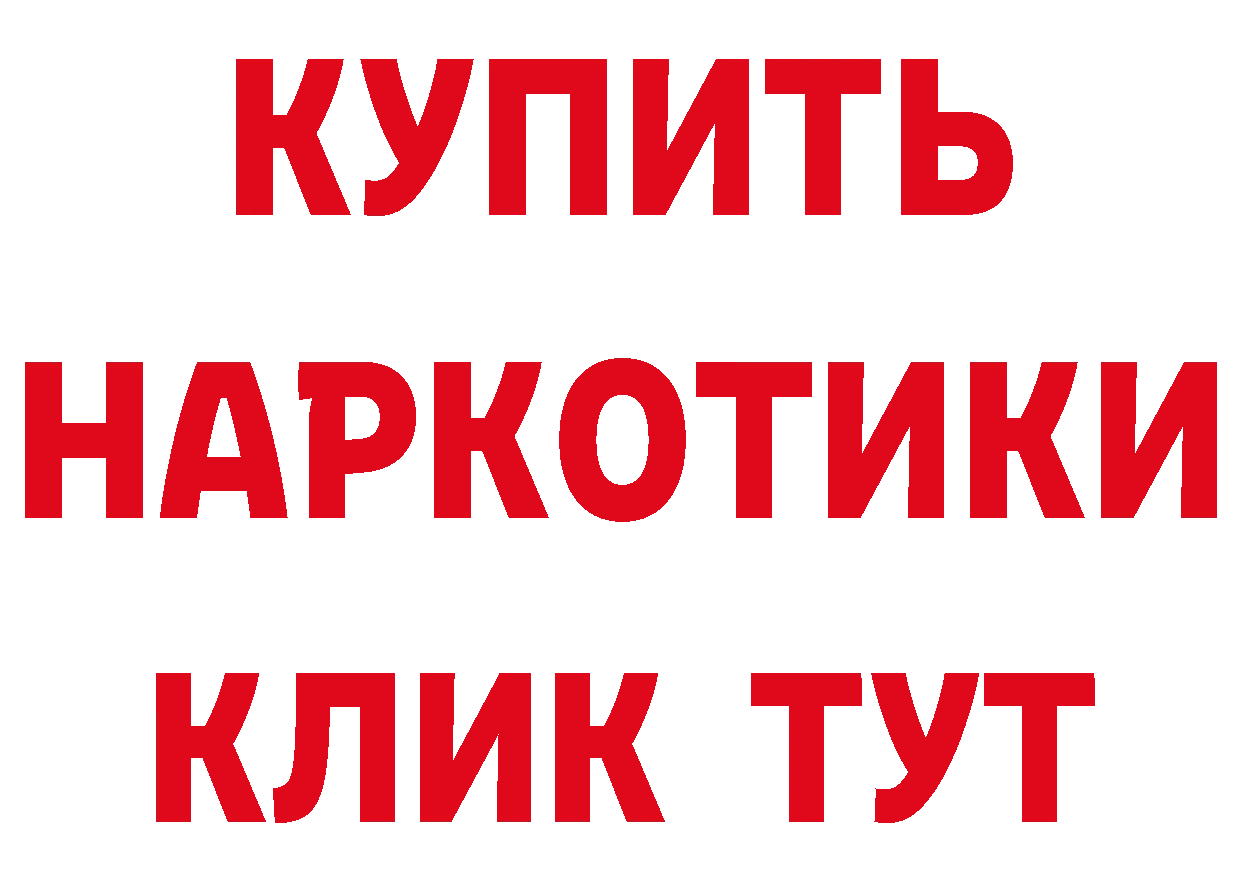 АМФ 97% сайт даркнет MEGA Нефтеюганск