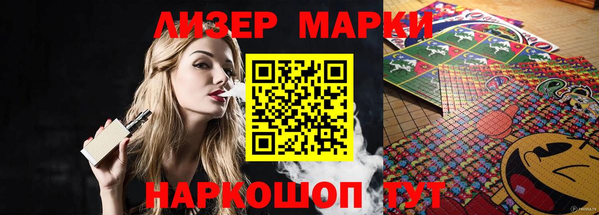 LSD-25 экстази кислота Нефтеюганск