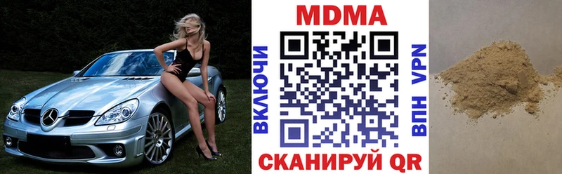 MDMA кристаллы Нефтеюганск