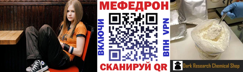 kraken ССЫЛКА  Нефтеюганск  МЕФ 4 MMC 