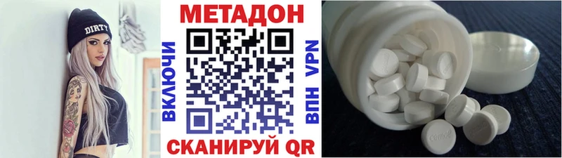 маркетплейс официальный сайт Нефтеюганск МЕТАДОН methadone купить наркотик