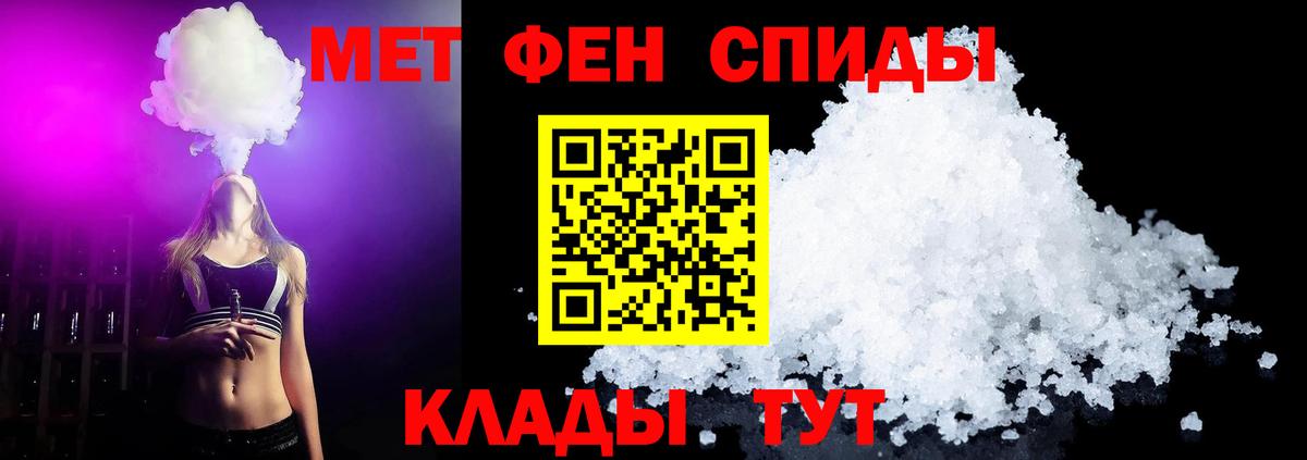 Нефтеюганск  Метамфетамин пудра  Вход с VPN 