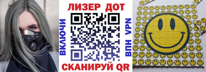 Марки 25I-NBOMe 1,5мг  Нефтеюганск 