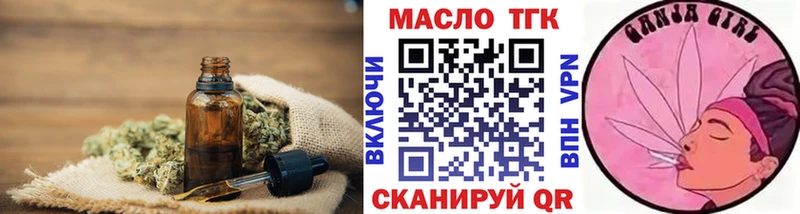 хочу   Нефтеюганск  Дистиллят ТГК концентрат 