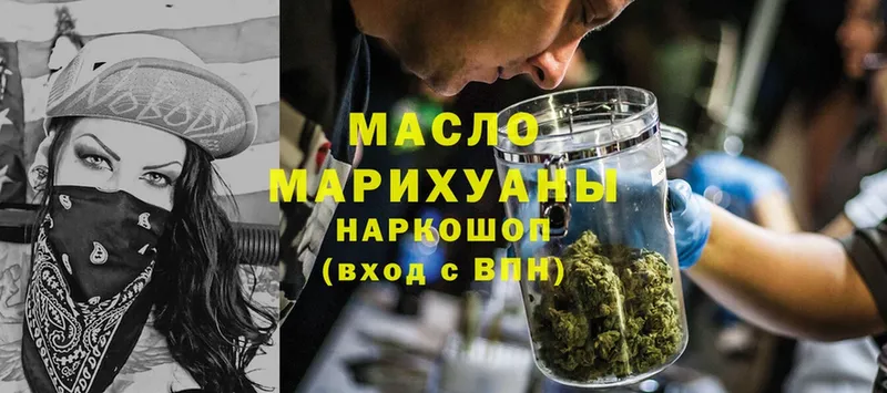 ТГК Wax  Нефтеюганск 