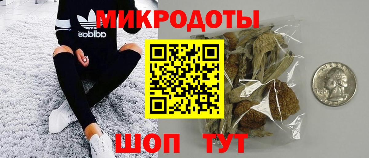 Галлюциногенные грибы GOLDEN TEACHER  Вход с VPN  Нефтеюганск  даркнет сайт  Псилоцибиновые грибы прущие грибы 