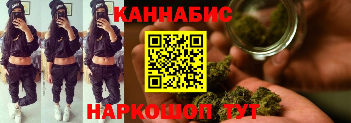 Бошки Шишки White Widow Нефтеюганск